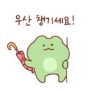 도원결의태권도 네이버블로그