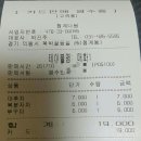 청계다원 | [백운호수/찻집(카페)] 청계다원 방문 후기