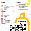 진천종박물관 이미지