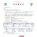 건축사사무소삼진건축 이미지