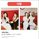 하우알유두잉셀프사진관셀프스튜디오 네이버블로그