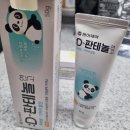 한일사약국 이미지