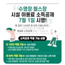 바이탈짐 이미지