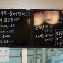 해물숯갈매기