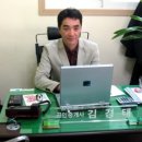 나우공인중개사사무소 이미지