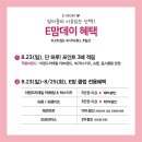 이랜드리테일NC신구로점