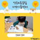 튜울립지역아동센터 이미지