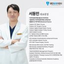 평온통합치과의원 | 완정역치과, 우리 가족 치아 건강을 믿고 맡기는 기준