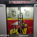 킹3노래연습장 이미지