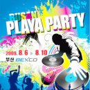 ㈜넥스트클럽 이미지