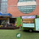포항이동유치원 이미지