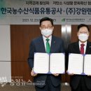 강원농수산 이미지