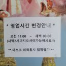 GS25 목상점 이미지