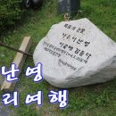 영수목장 이미지