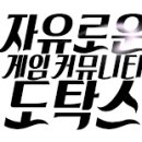 PS4 한국어화(한글화), 독점 및 발매예정 목록 (11월28일 기준) 이미지