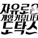 주간뉴스 6/6 컴퓨텍스 Ver 이미지