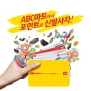 신발할인마트 이미지