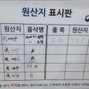 울산정자참가자미 이미지