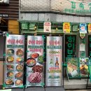 강동-천호-350 이미지