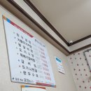 종가진곰탕 이미지