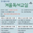 한수풀도서관 이미지