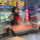 엄마네김밥집 이미지