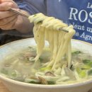 고향참기름집 | 신당역 칼국수 맛집 추천 직장인 점심 해장 고향엄마손바지락칼국수