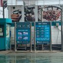 경인고속주유소 이미지