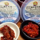 협동젓갈상회