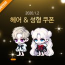 큐라온헤어