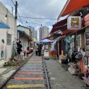 철길마을 이미지