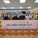 대봉2동 행정복지센터 이미지