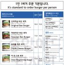 바오버거 이미지
