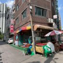 한양닭집 이미지