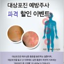 한사랑가정의원 이미지