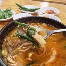 큰정할매순대국밥