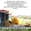 남영농원 이미지
