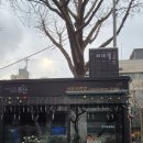 중경고등학교 앞 냉온사랑방 버스 쉼터에 안중태시인 시 '사랑의 징검다리' 게시 이미지