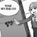 (주)이유젠 네이버블로그