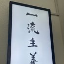 석플란트치과병원 | 석플란트치과병원: 2차 수술 이야기(10월 15일)