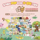 플레이독 남양주점 | 릴라팝 언박싱 후기/ 놀이로 시작되는 2~5세 추천 그림책 /릴라팝 구성살펴보기