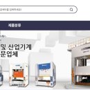 주식회사동광 이미지