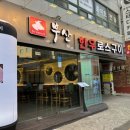 센텀부부치과의원 이미지