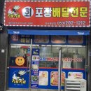 대실역남로3길 이미지