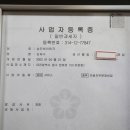 삼진하이테크 이미지