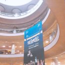 극단 무수비좌 인형극 피노키오 | 예술의 전당 어린이 가족 페스티벌 - 일본 인형극단 무수비좌의 인형극 '피노키오'