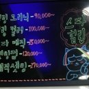 로즈마리헤어샵 - 아산시 | 로즈마리헤어샵