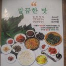 된장예술과 술 이미지