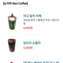 힐링베이커리