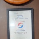 덕수산업 이미지